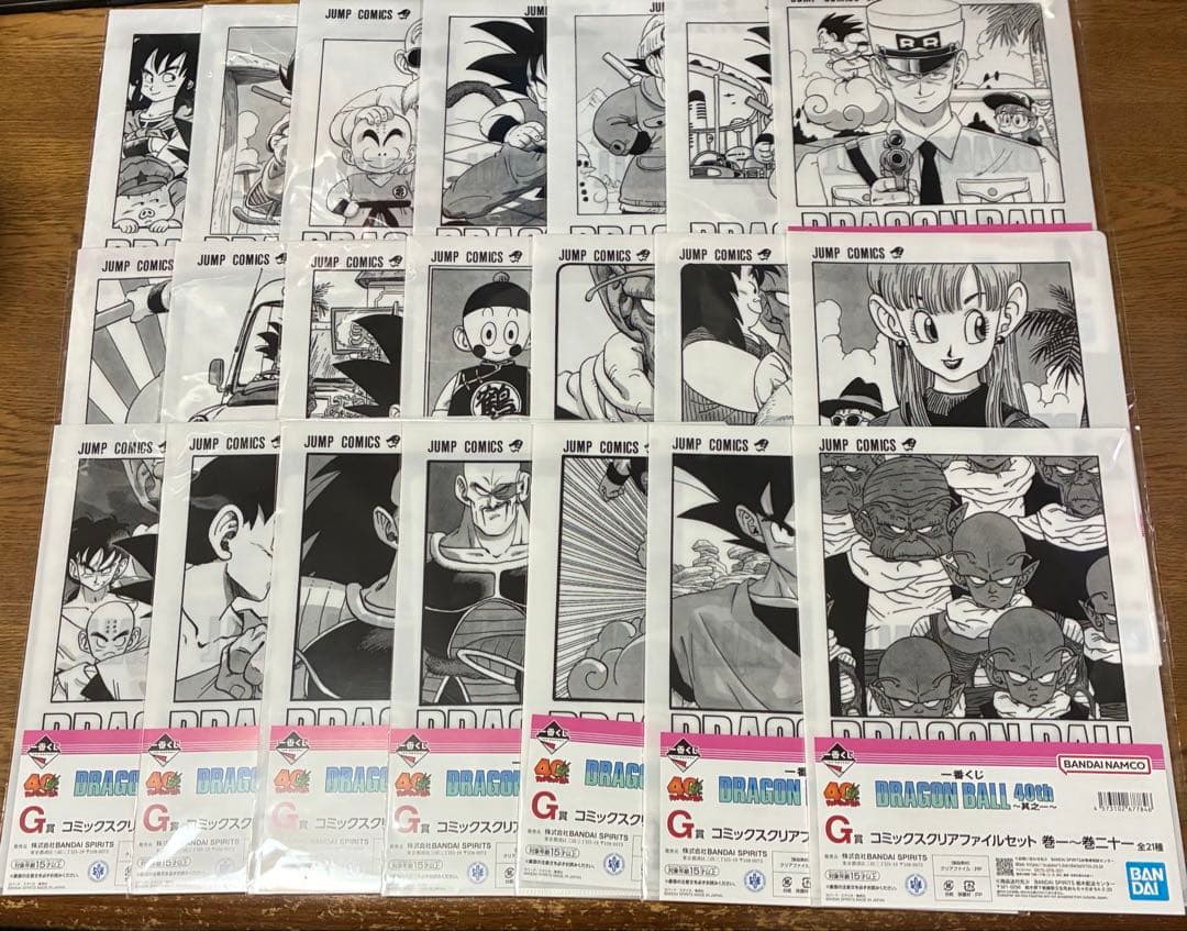 き*む様 一番くじドラゴンボール40th 其之一G賞クリアファイル21種コンプリ