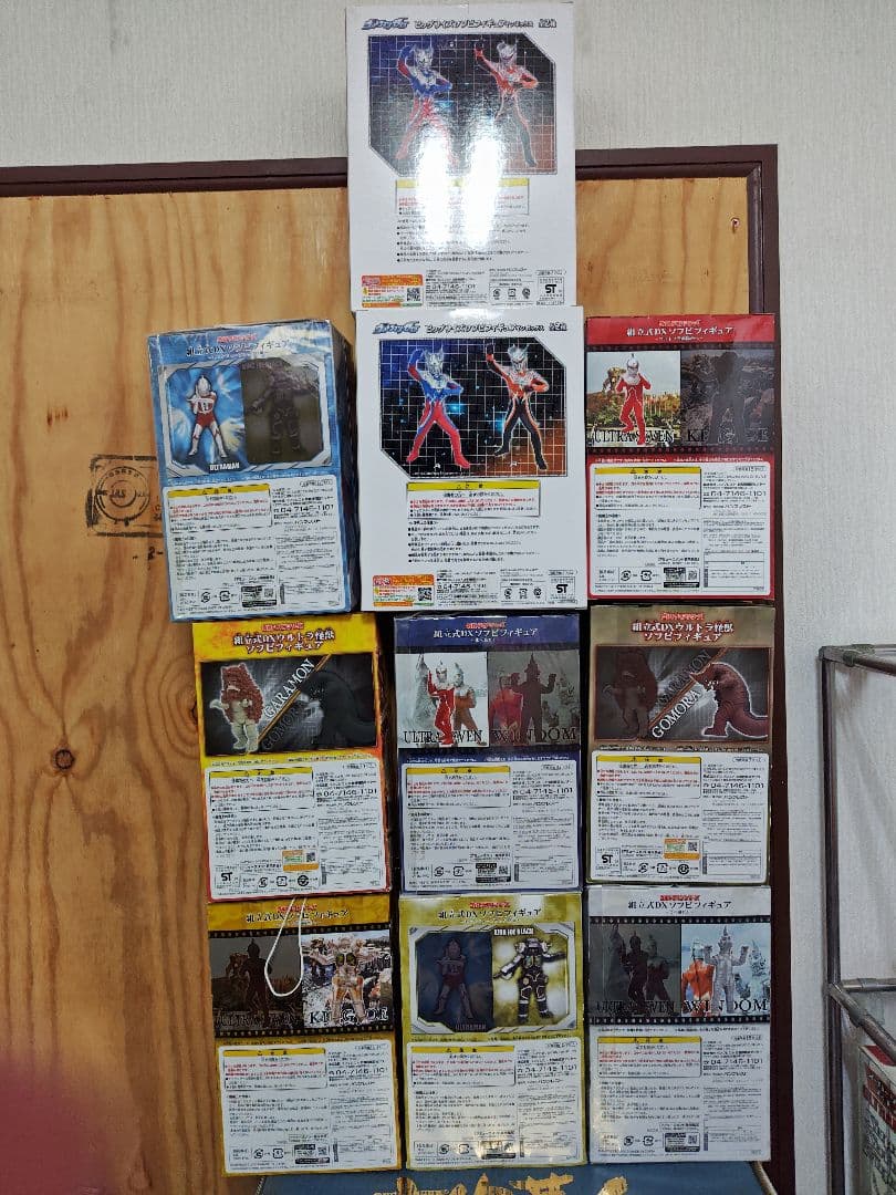 ウルトラマン・怪獣 フィギュア 10体セット