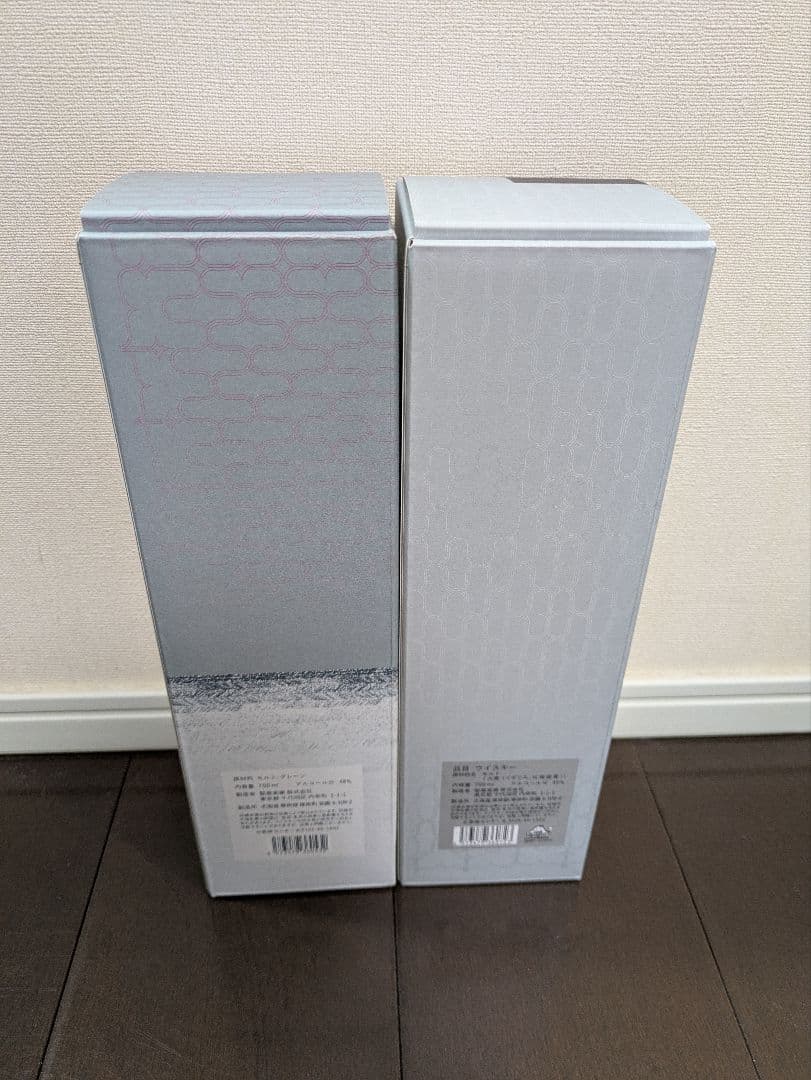 厚岸ウイスキー　大寒　大雪　2本