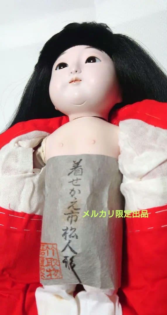 美品《竹取物語》 着せ替え 市松人形 ★メルカリ限定出品