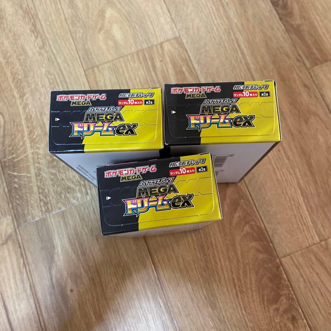 ポケモンカードゲーム MEGAドリームEX 3box