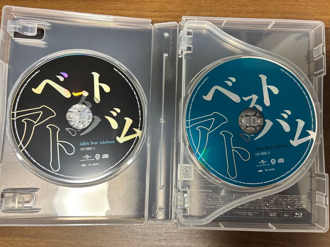 Adoのベストアドバム　カルタウエハース クラウドナインカード　特典ポスター付き