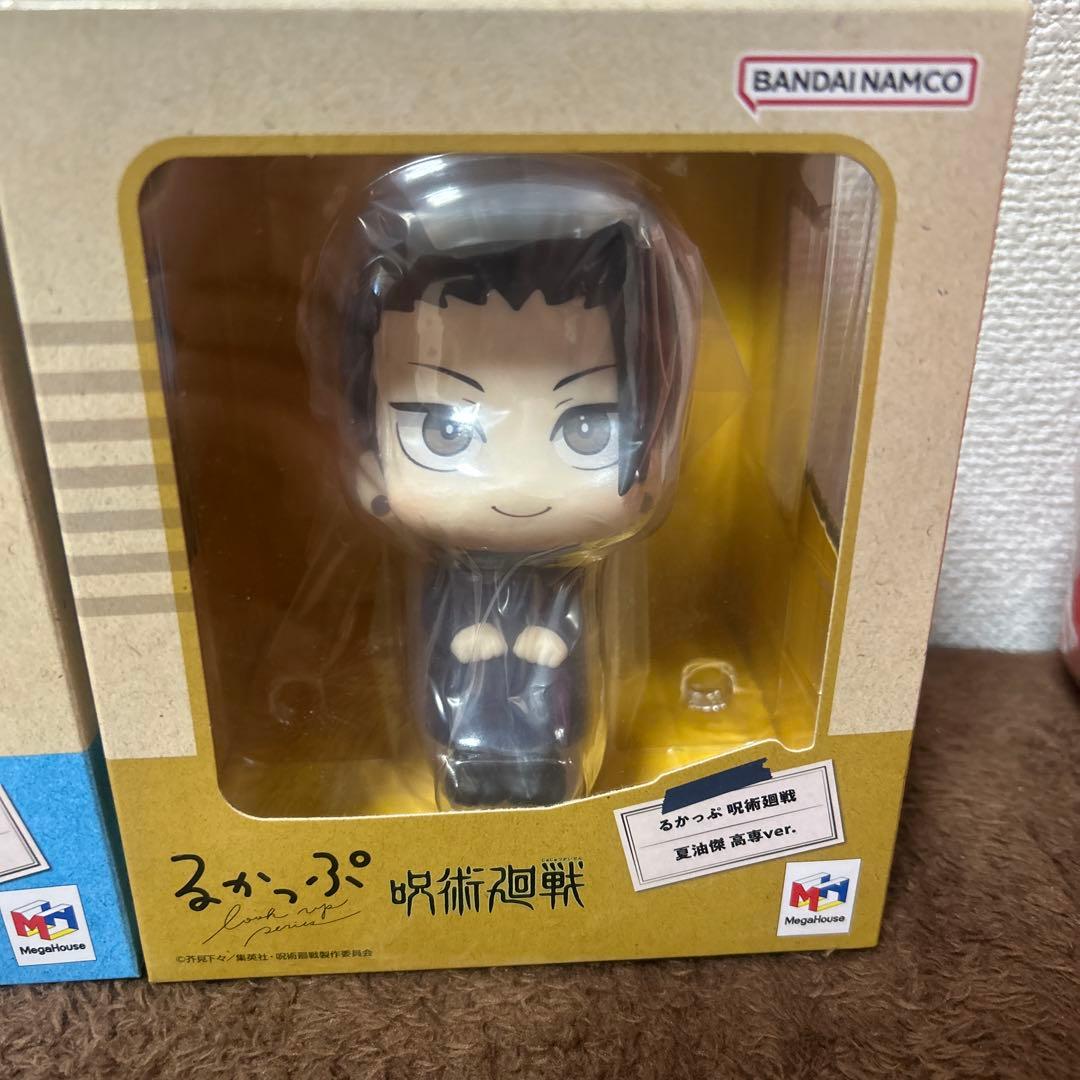 るかっぷ 呪術廻戦 五条悟　夏油傑　セット　スーツver.