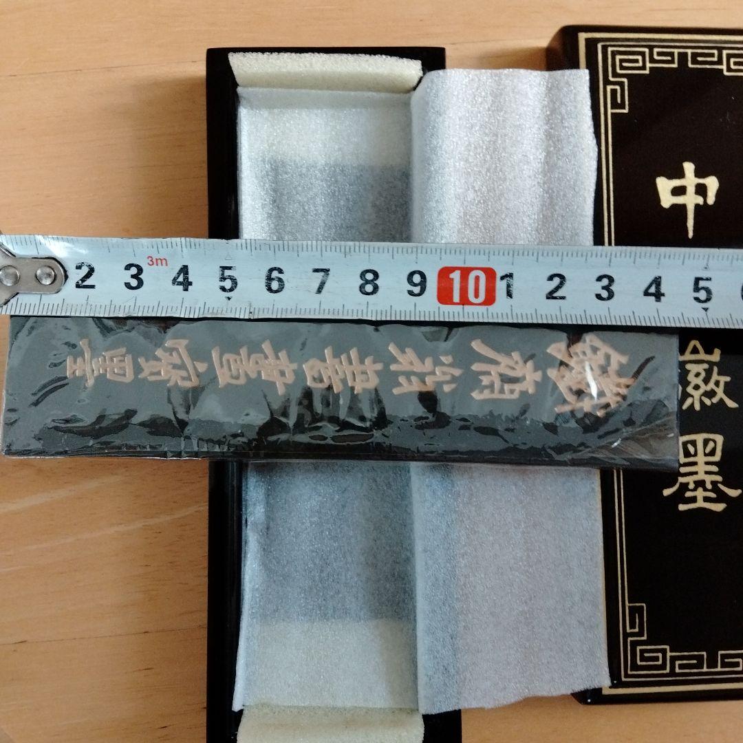 旧家蔵特大型【鐵齋翁書畫寶墨】最高名墨油煙101文化大革命以前製造された書道名品