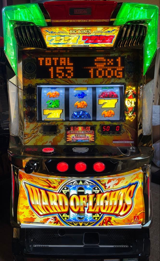 ワードオブライツII 実機不要機付き　送料無料