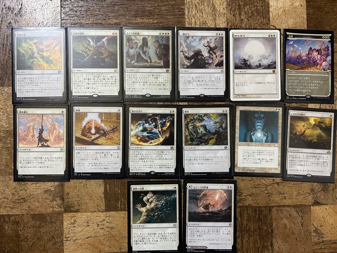 MTG 統率者デッキ　放浪の騎士バーラン　アニメイラスト