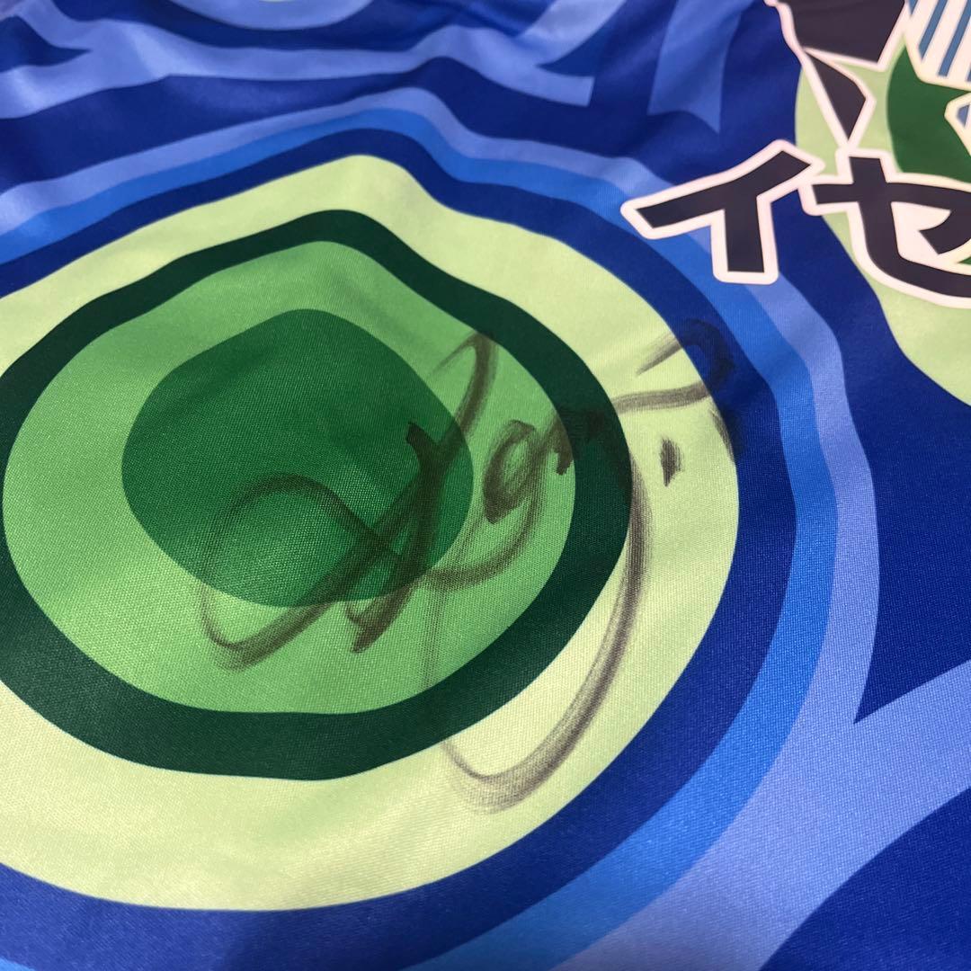 三浦知良選手　直筆サイン入りユニフォーム&応援グッズ一式