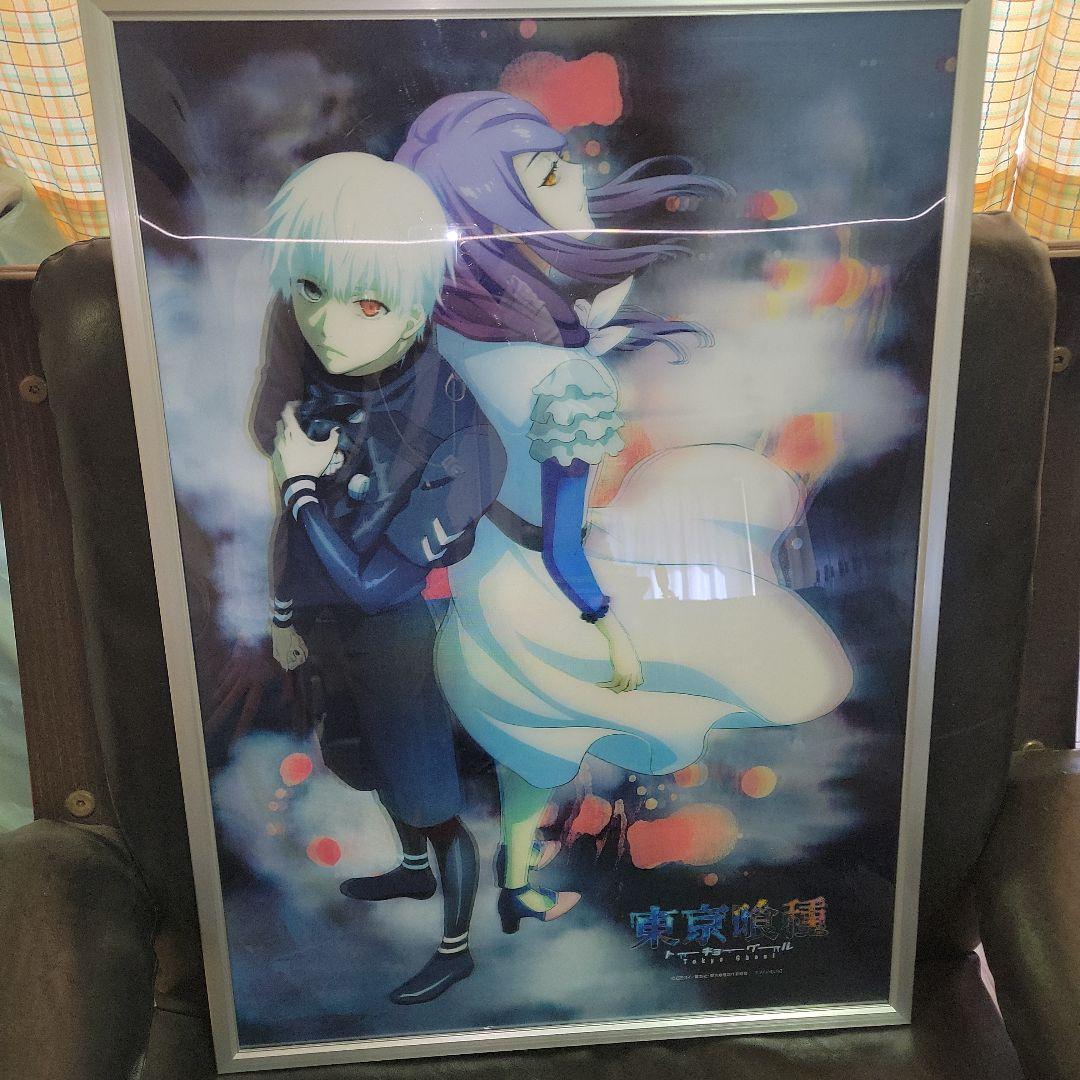東京喰種トーキョーグール　額縁付きプレミアム３Ｄポスター プレミアムバンダイ限定