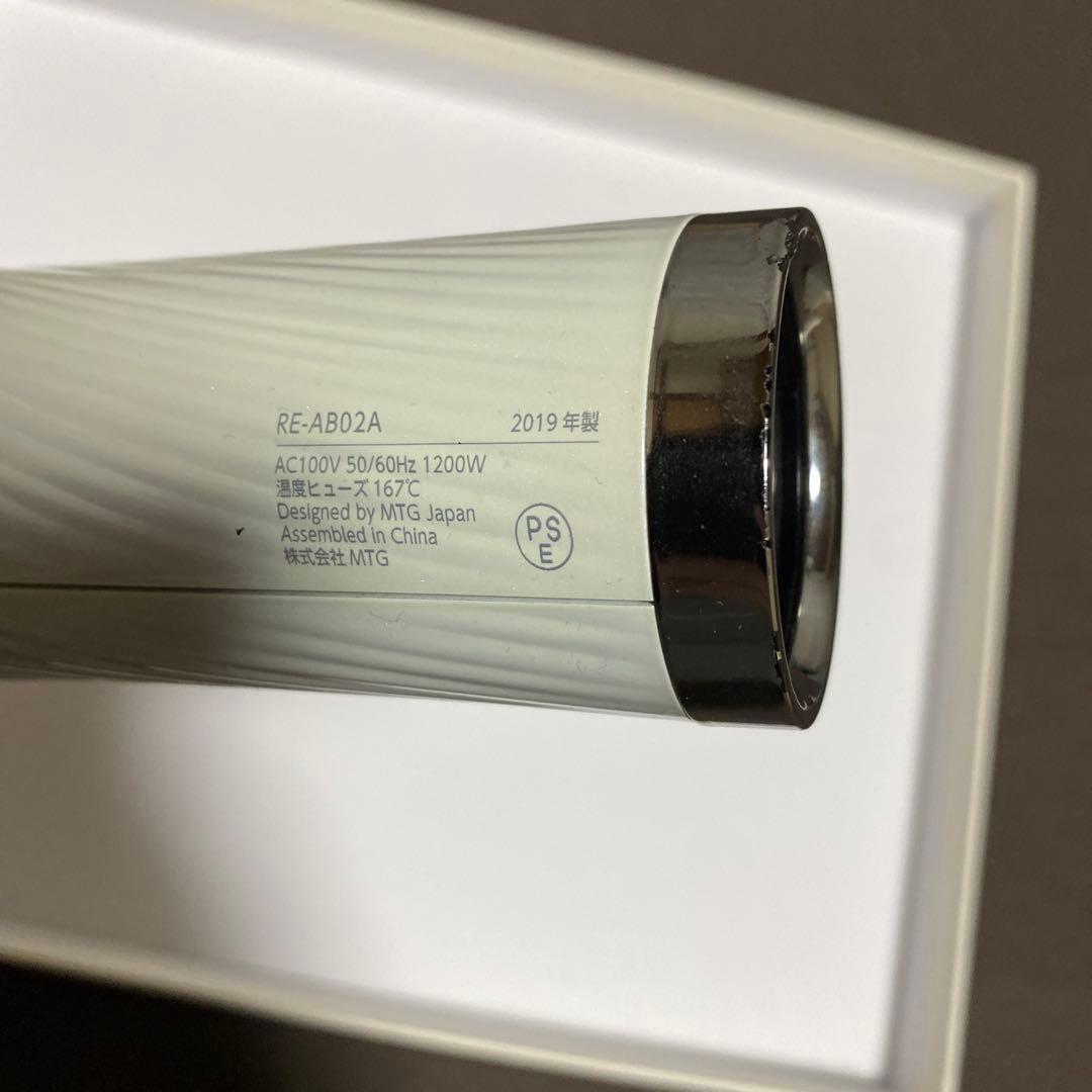 シロ ReFaドライヤー