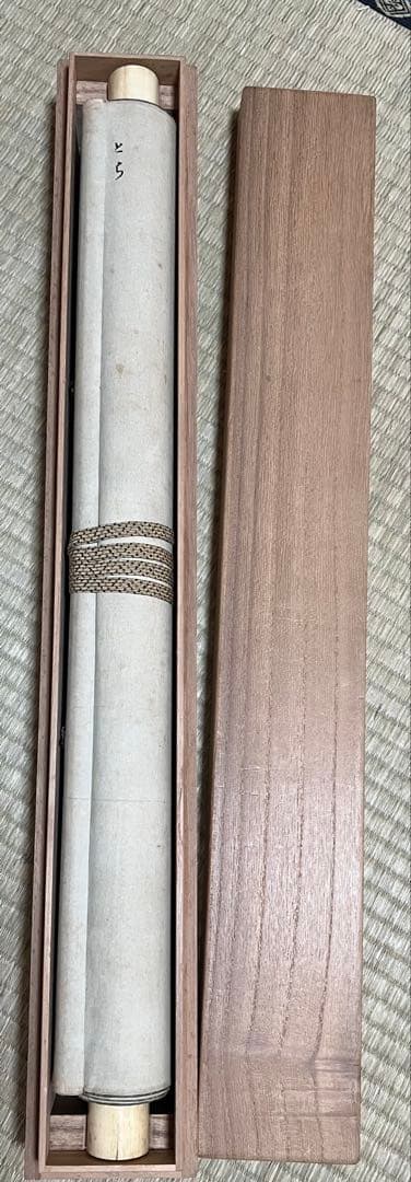 掛け軸　明治 等観　絵［虎図］絹本　木箱付き　送料込み！