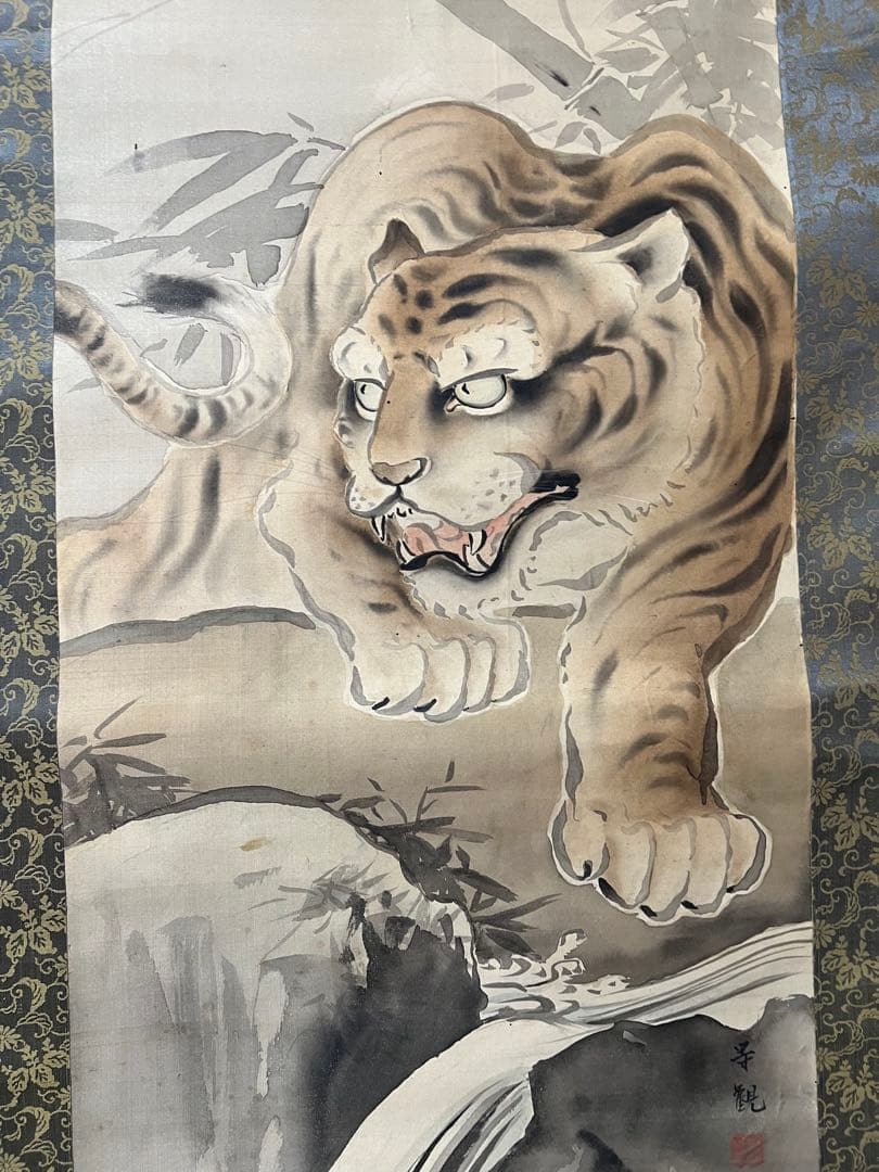 掛け軸　明治 等観　絵［虎図］絹本　木箱付き　送料込み！