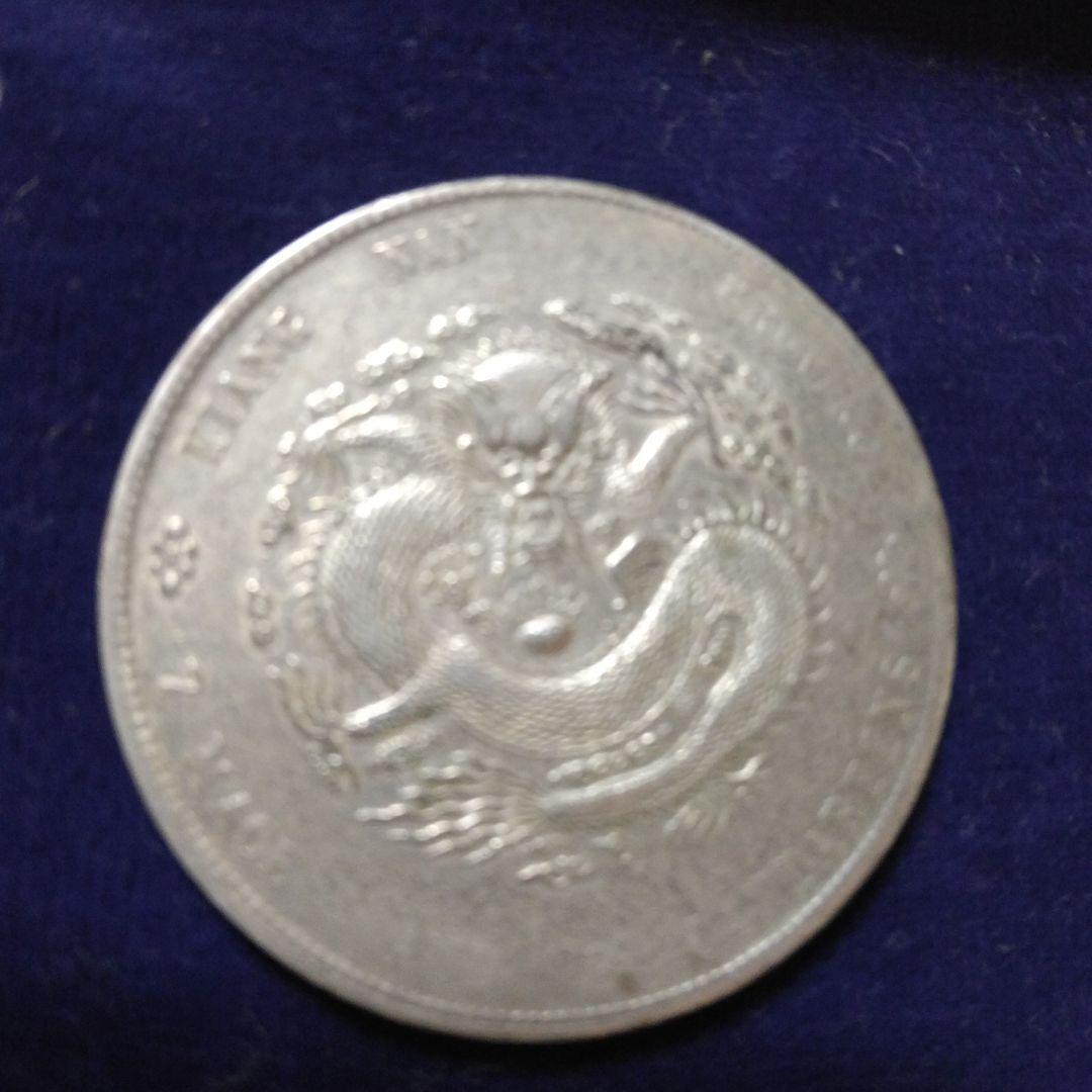 銀製 光元 ドラゴンデザイン