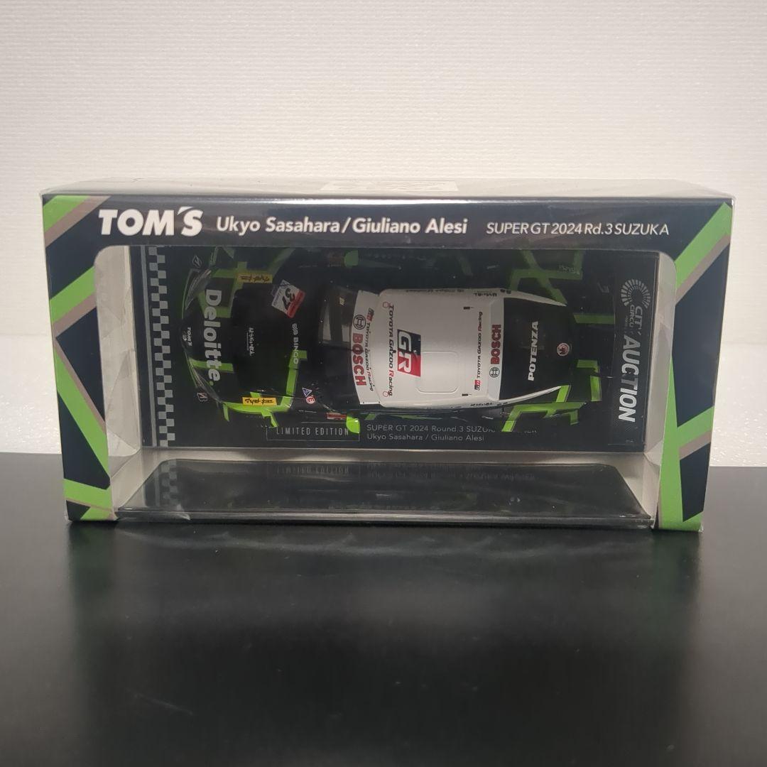 トムス限定 スパーク Deloitte TOM'S Supra 2024 鈴鹿