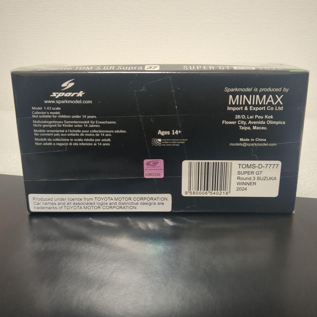 トムス限定 スパーク Deloitte TOM'S Supra 2024 鈴鹿