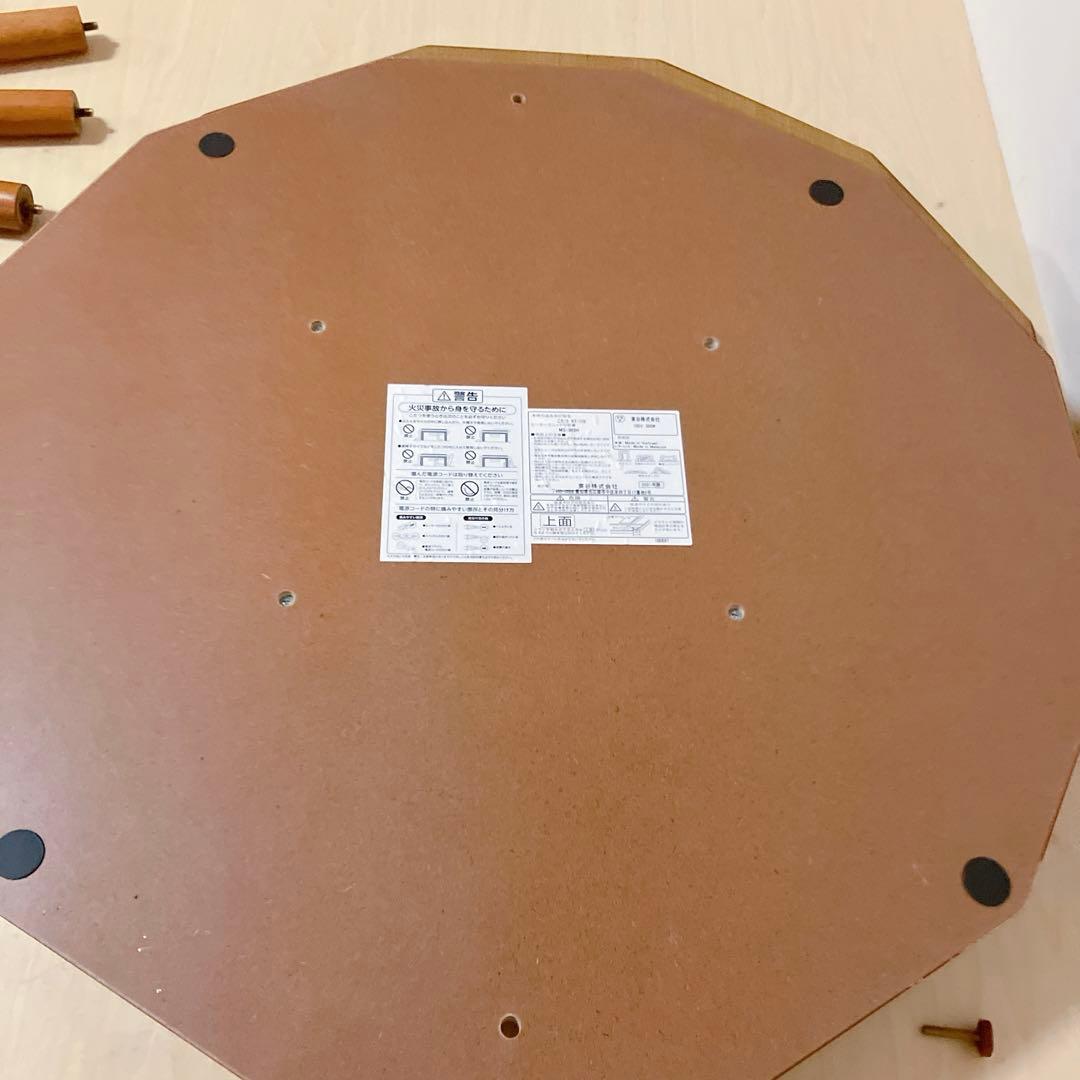 東谷　多角形　12角形　こたつテーブル　ローテーブル　木製テーブル　80cm