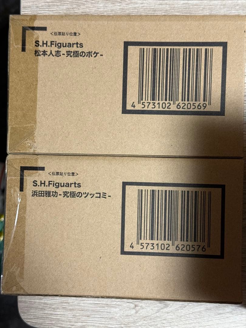 S.Hフィギュアーツ　ダウンタウン 浜田雅功　松本人志　究極のボケ&ツッコミ