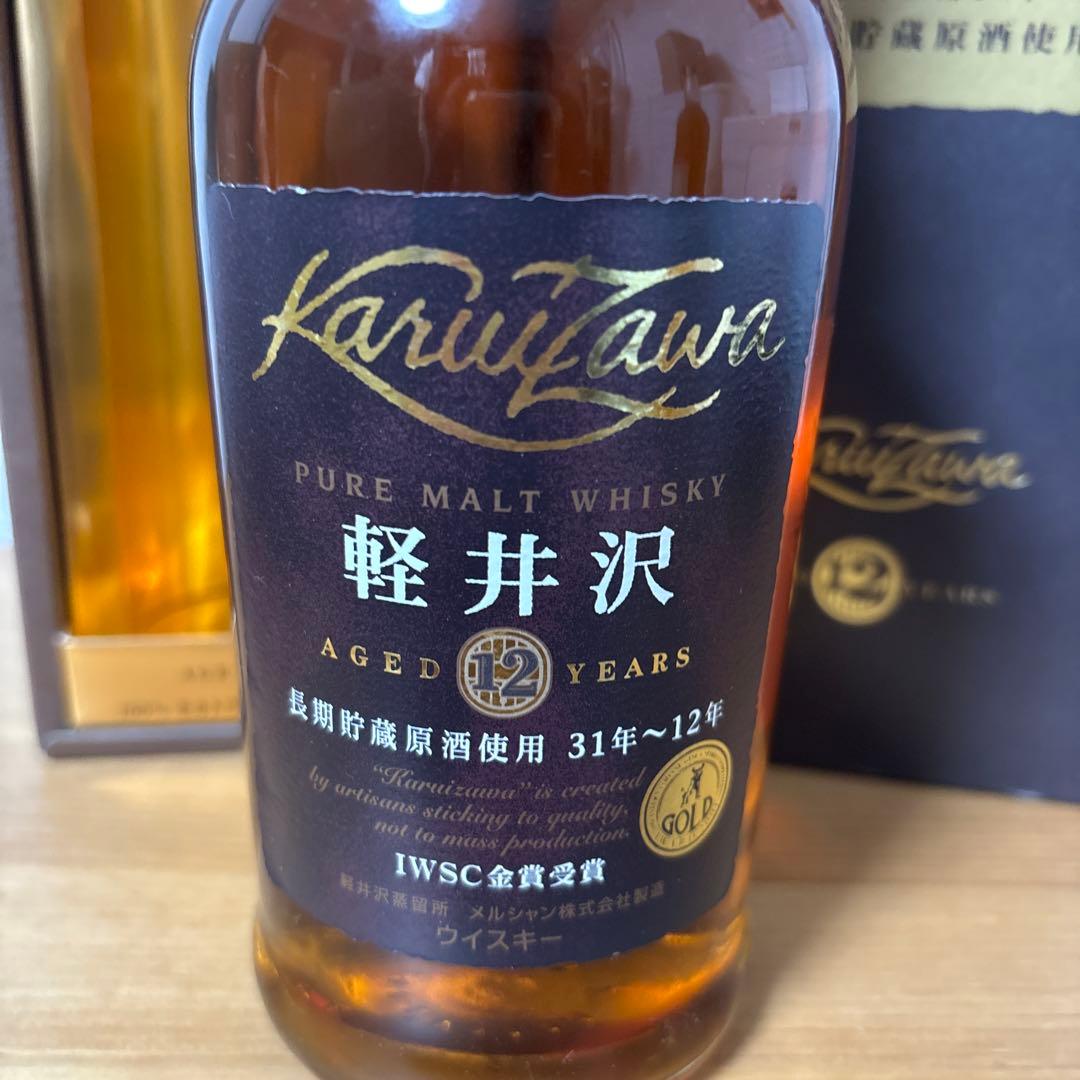 軽井沢12年　長期貯蔵原酒使用31年～12年　箱付　未開封❷