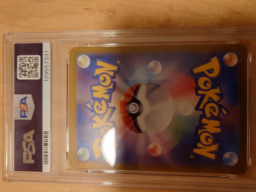 【PSA10】ゲッコウガex sar 090/066