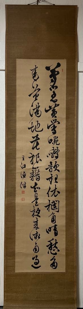 ￼掛け軸　亘理隆胤（三江）［二行書］紙本　佐沼亘理家五代当主 伊達家臣 肉筆！