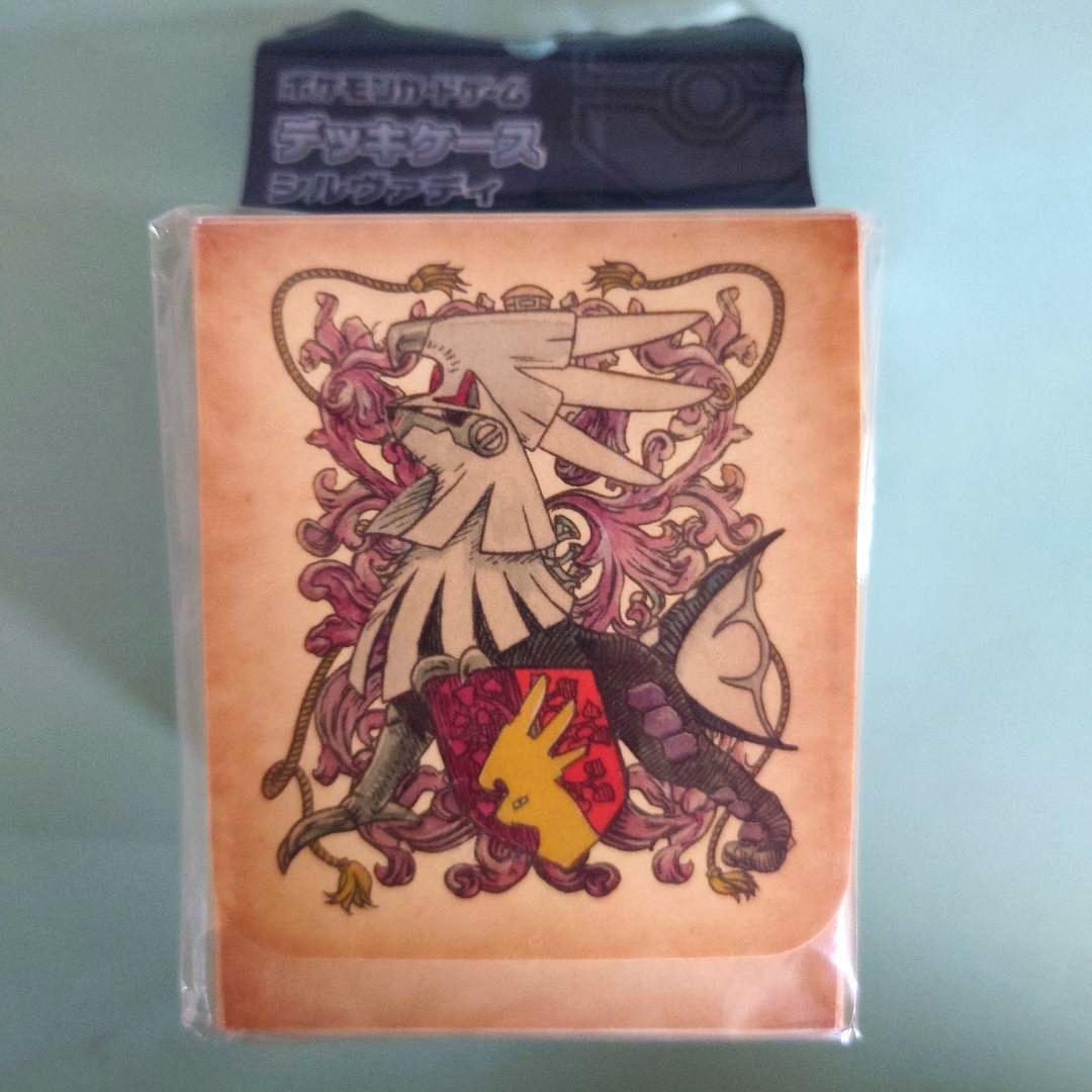 ポケモンカード シルヴァディ デッキケース ＆ シールド 新品未開封