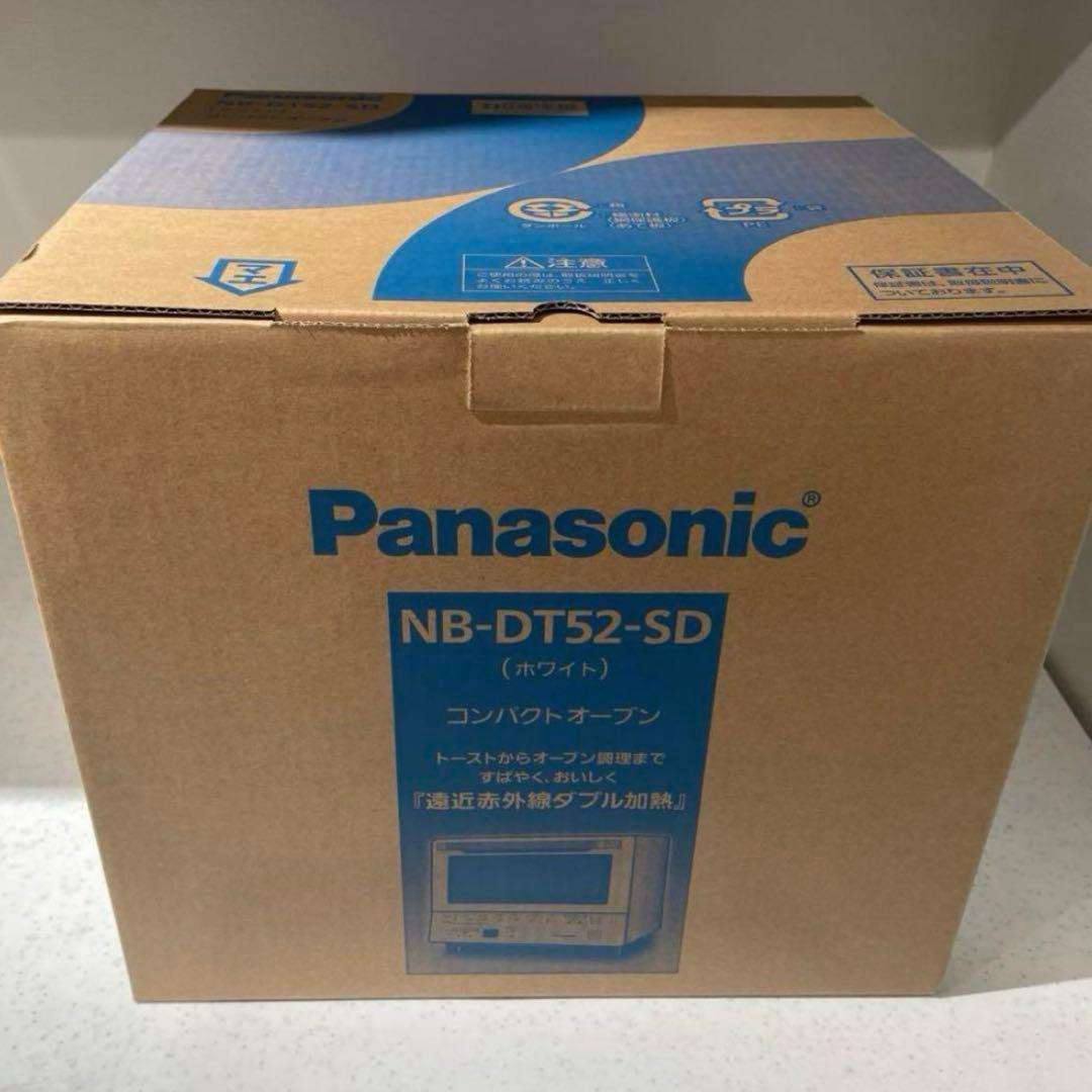 Panasonic NB-DT52-SD 2025年製 新品未開封