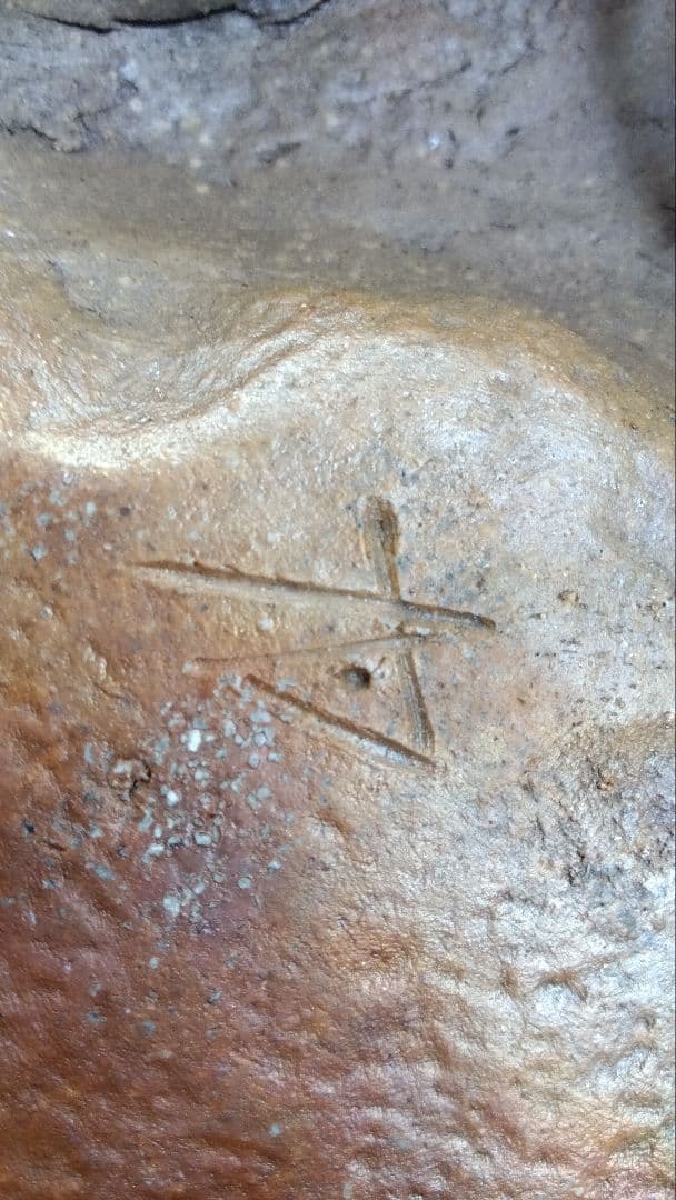 備前焼　あんこう　鮟鱇　置物