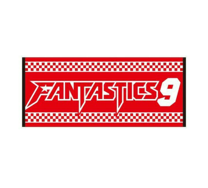 FANTASTICSファンタスティックス 堀夏喜 武者修行タオル 夢者修行