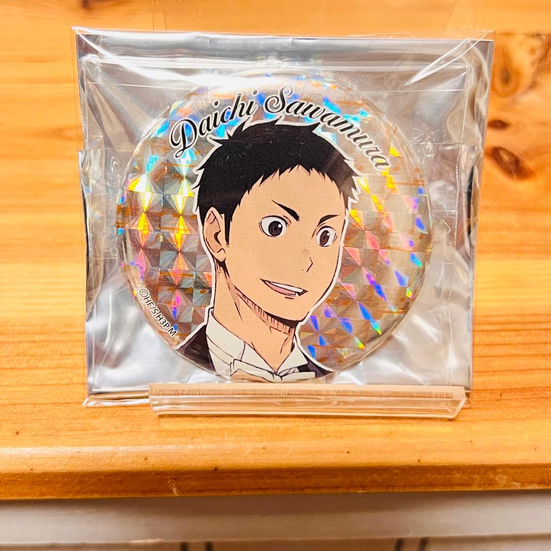 095【新品】ハイキュー 澤村 大地 ぬいぐるみ 主将 非売品 レア ホロ