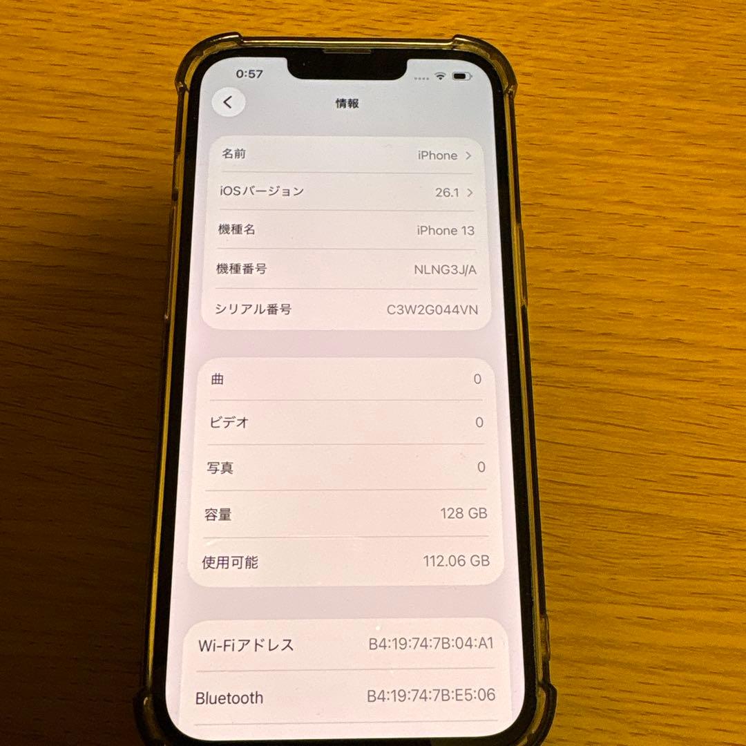 iPhone13 128GB 本体　Blue