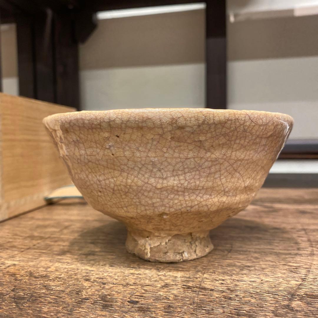 萩茶碗　裏千家　鵬雲斎箱書