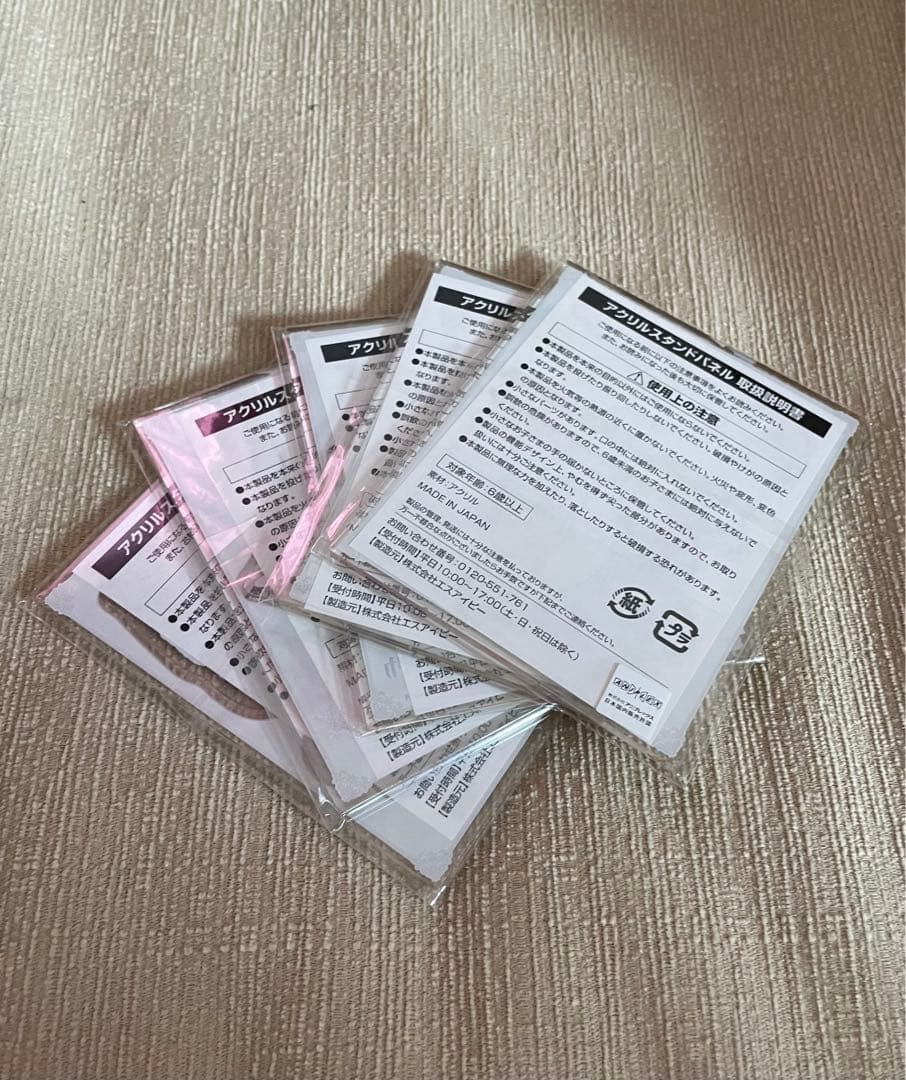 魔法少女まどか マギカ アクリルスタンド 5個セット