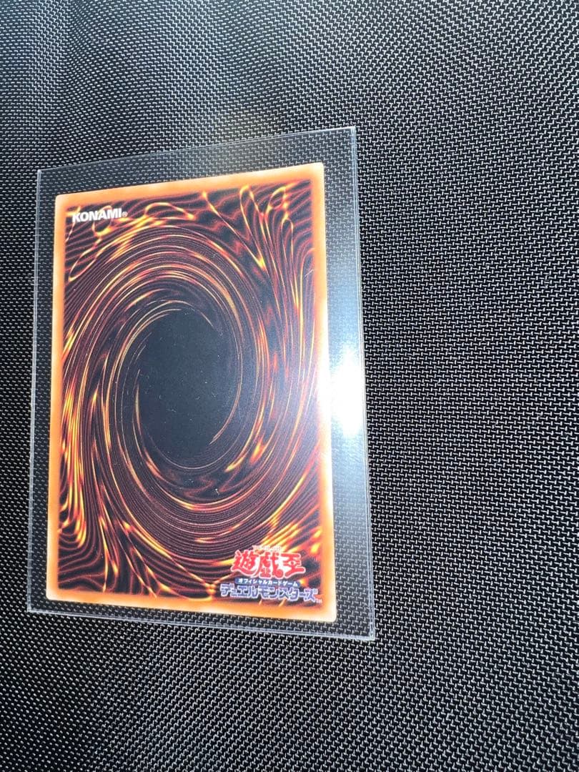 遊戯王　溶岩魔神ラヴァゴーレム レリーフ