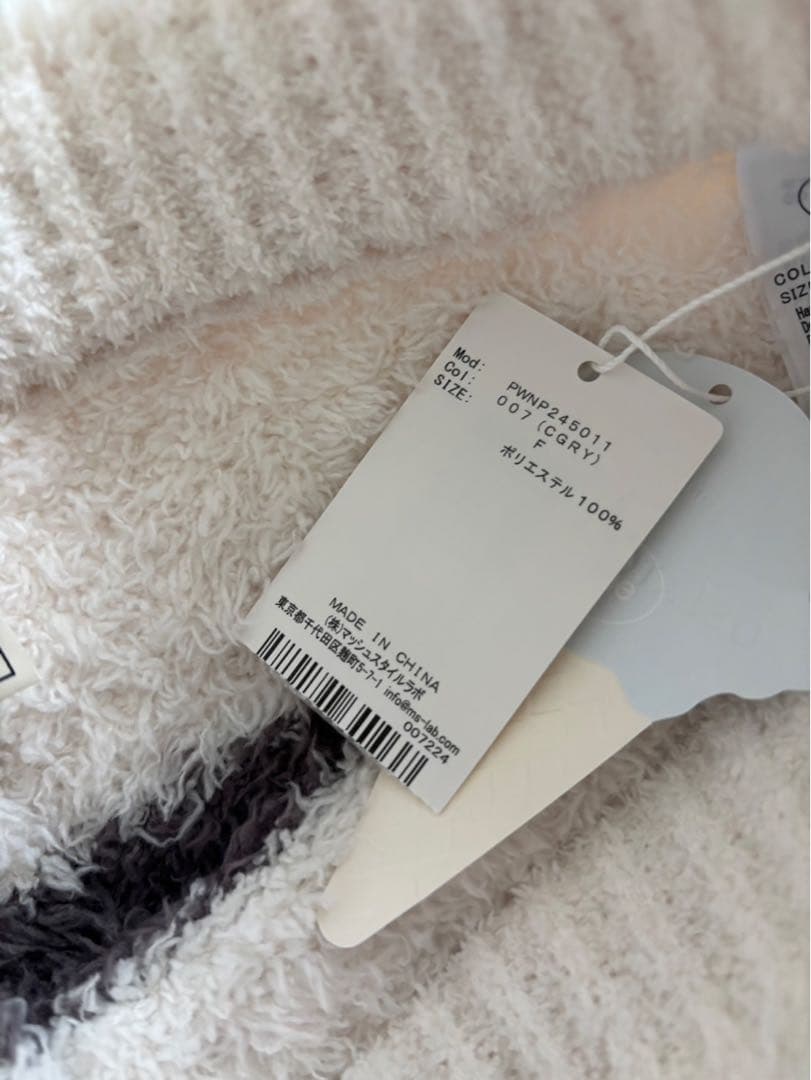 gelato pique アイスクリームルームウェア　新品未使用タグ付き