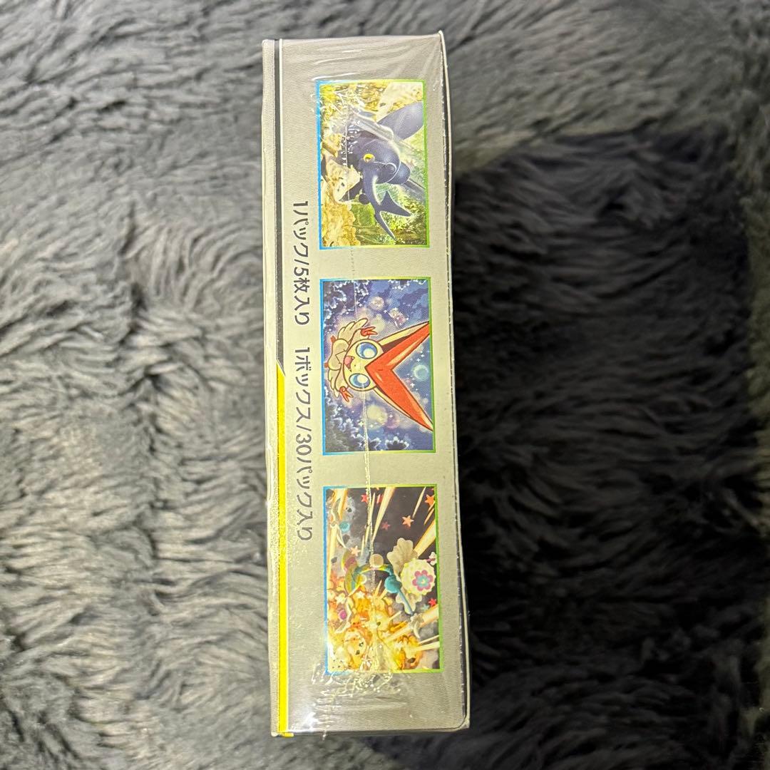 リミックスバウト 1BOX 新品未開封 シュリンク付き