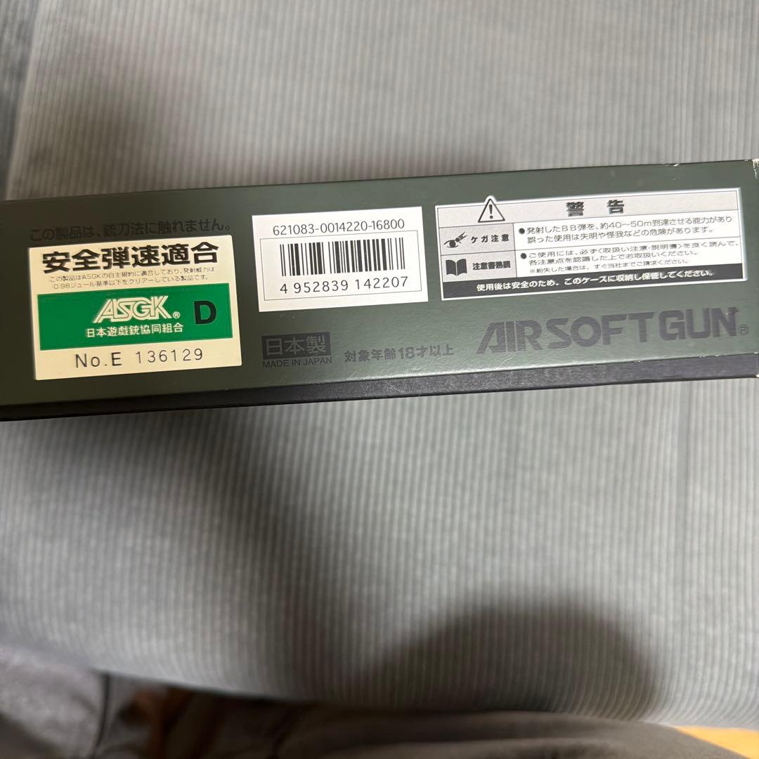 M1911A1 COLT GOVERNMENT ガスガン