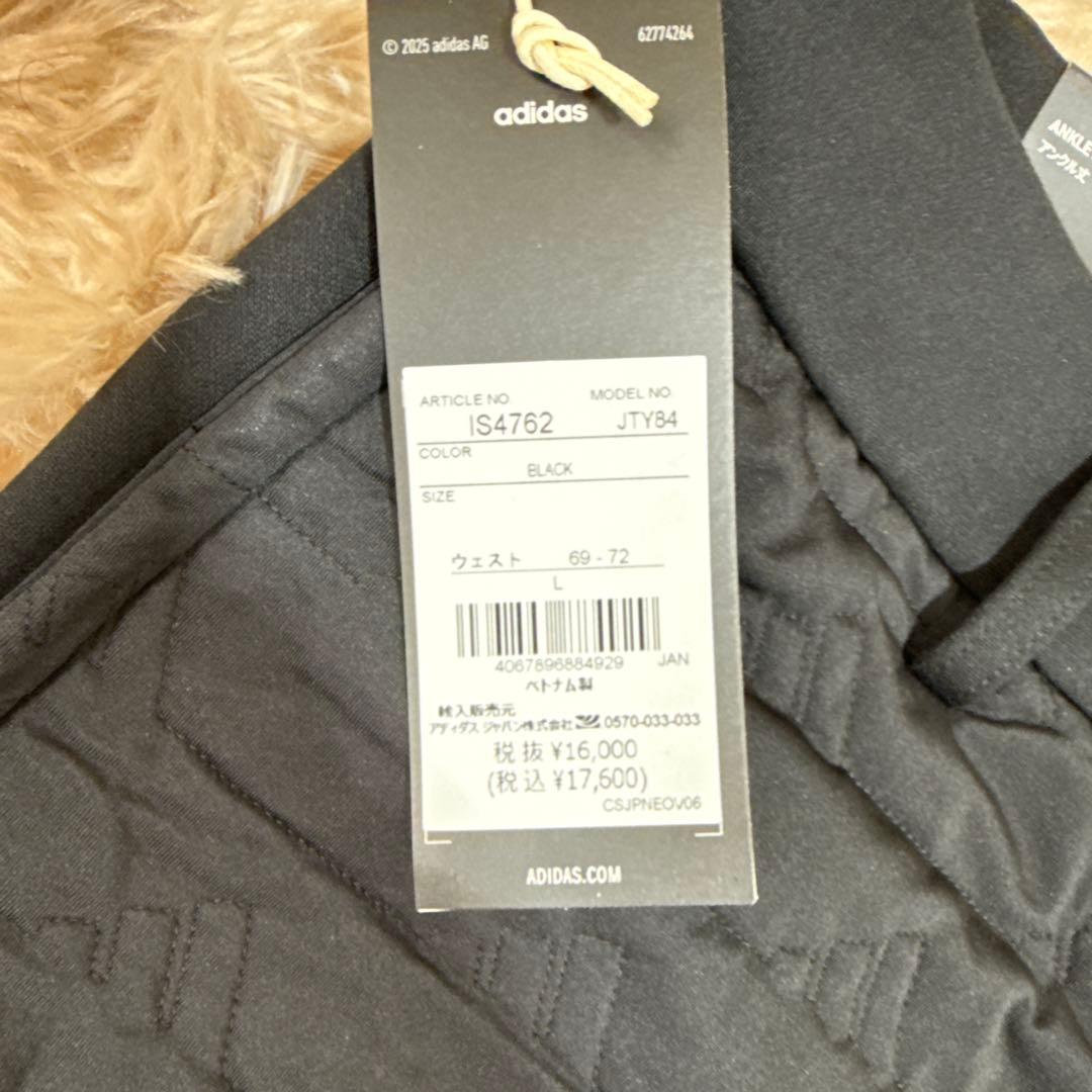 新品タグ付きAdidas9分丈キルティングスリムフィットパンツ