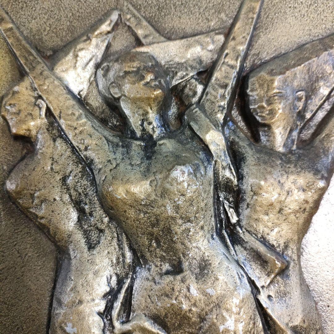 三枝惣太郎 (日展彫刻家)『飛躍』、レリーフは鉄製