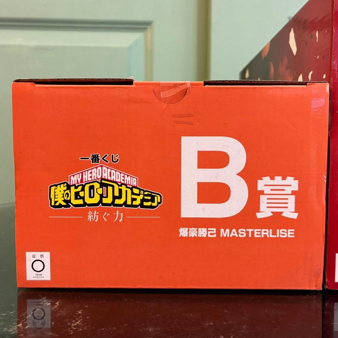 僕のヒーローアカデミア 一番くじA賞 B賞 フィギュアセット