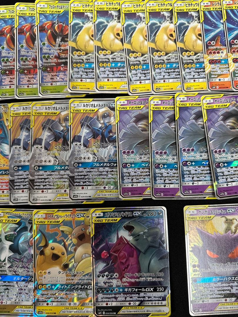 TAG TEAM GX RRまとめ売り44枚