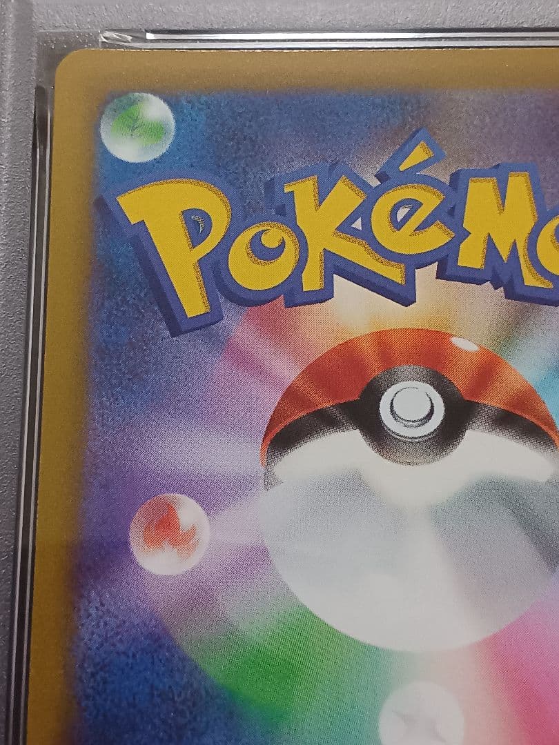 【PSA10】アルセウスV プロモ