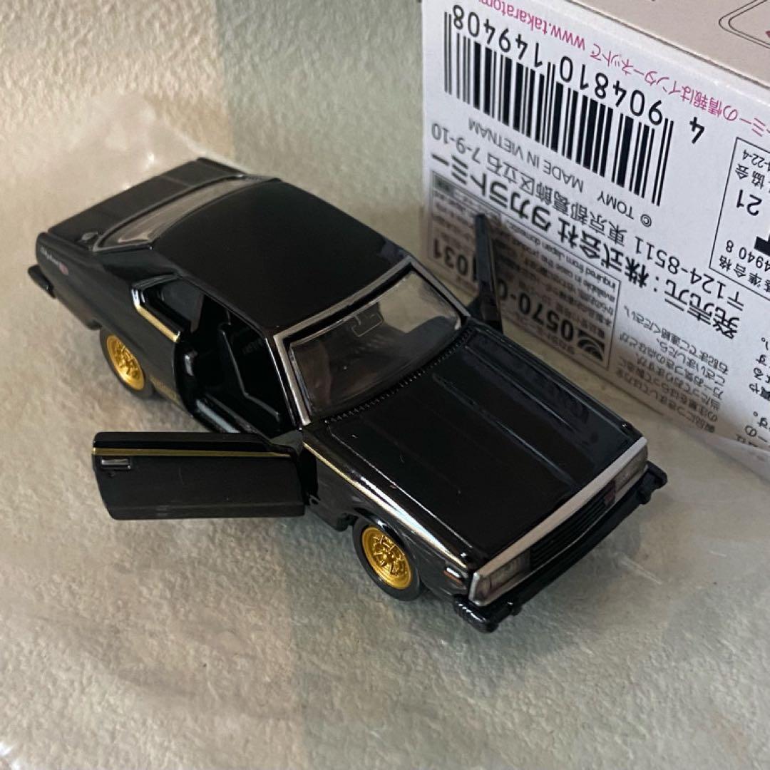 トミカプレミアム 日産スカイライン８台セット