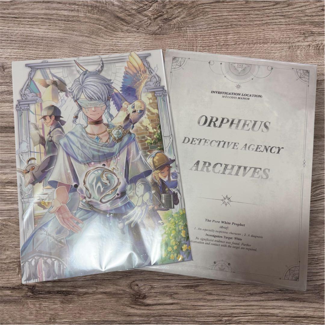 特別豪華版　第五人格　オフラインパック　占い師　ホワイト　漫画　資料ファイル