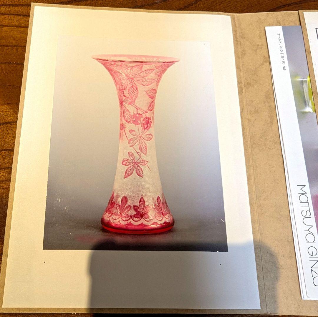 バカラ　ピンクカメオ花紋　花瓶　フラワーベース