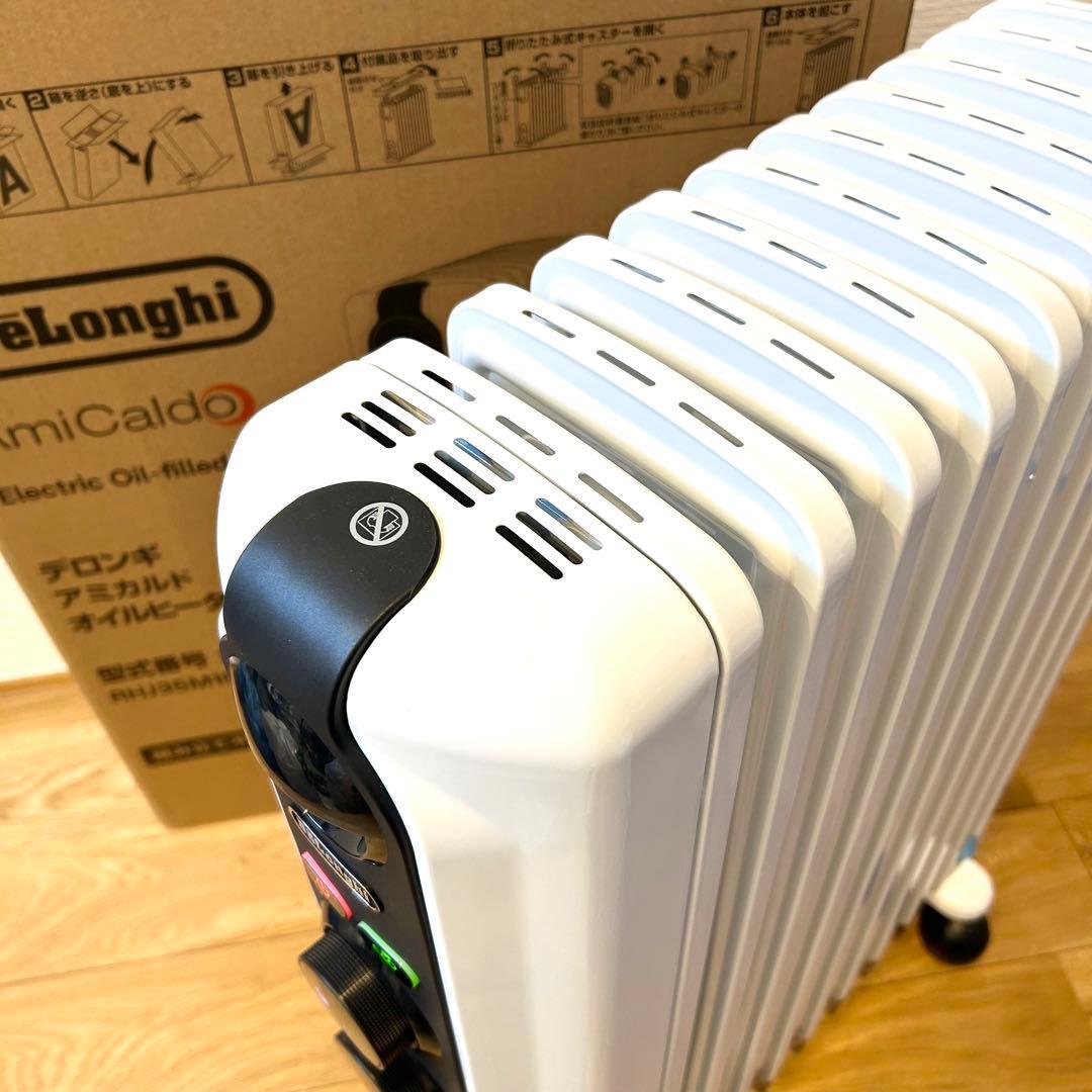 はる　動作OK デロンギ アミカルド オイルヒーター 省エネ 1500W