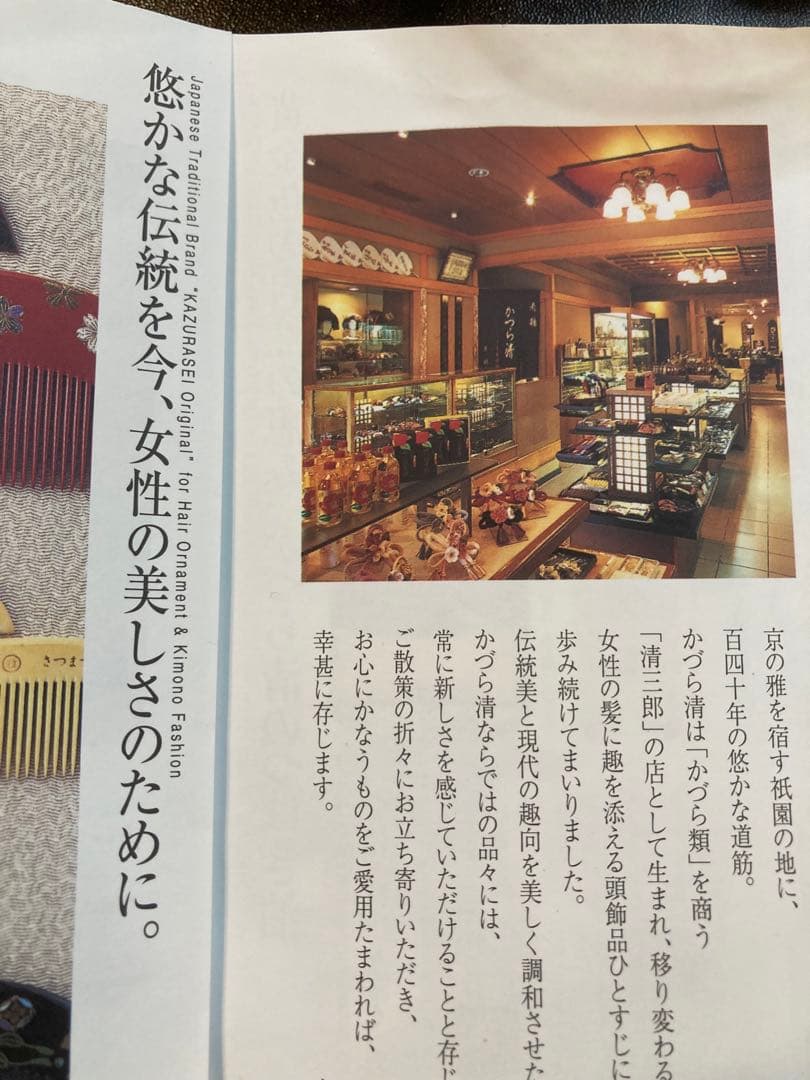 アンティーク　ブローチ　STANLEY HAGLER スタンレーハグラー