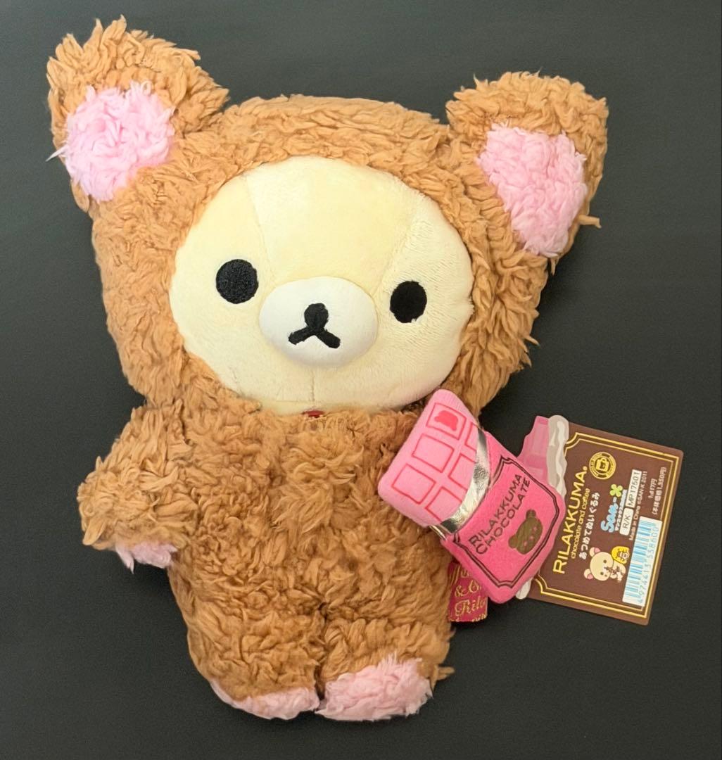 リラックマ　ぬいぐるみ　チョコレート　コリラックマ