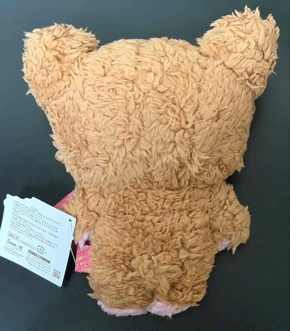 リラックマ　ぬいぐるみ　チョコレート　コリラックマ