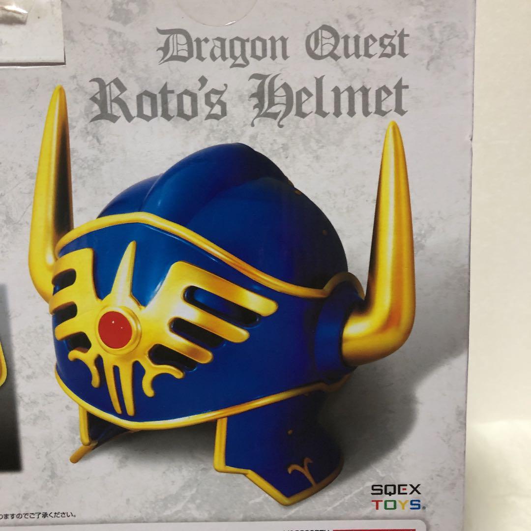 ドラゴンクエスト レジェンドアイテムズ ギャラリースペシャル ロトの兜