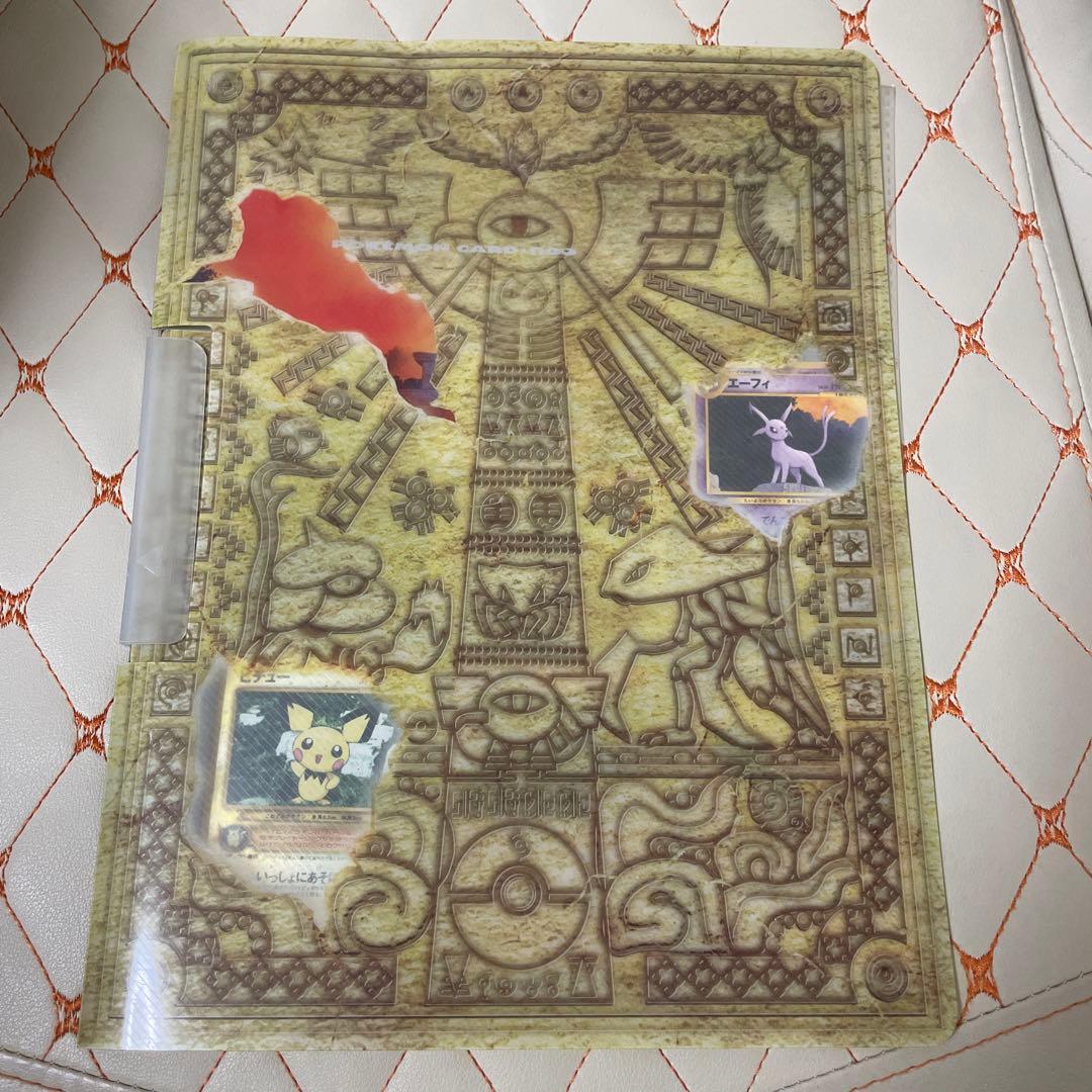 ポケモンカードゲーム プレミアムカードファイル2
