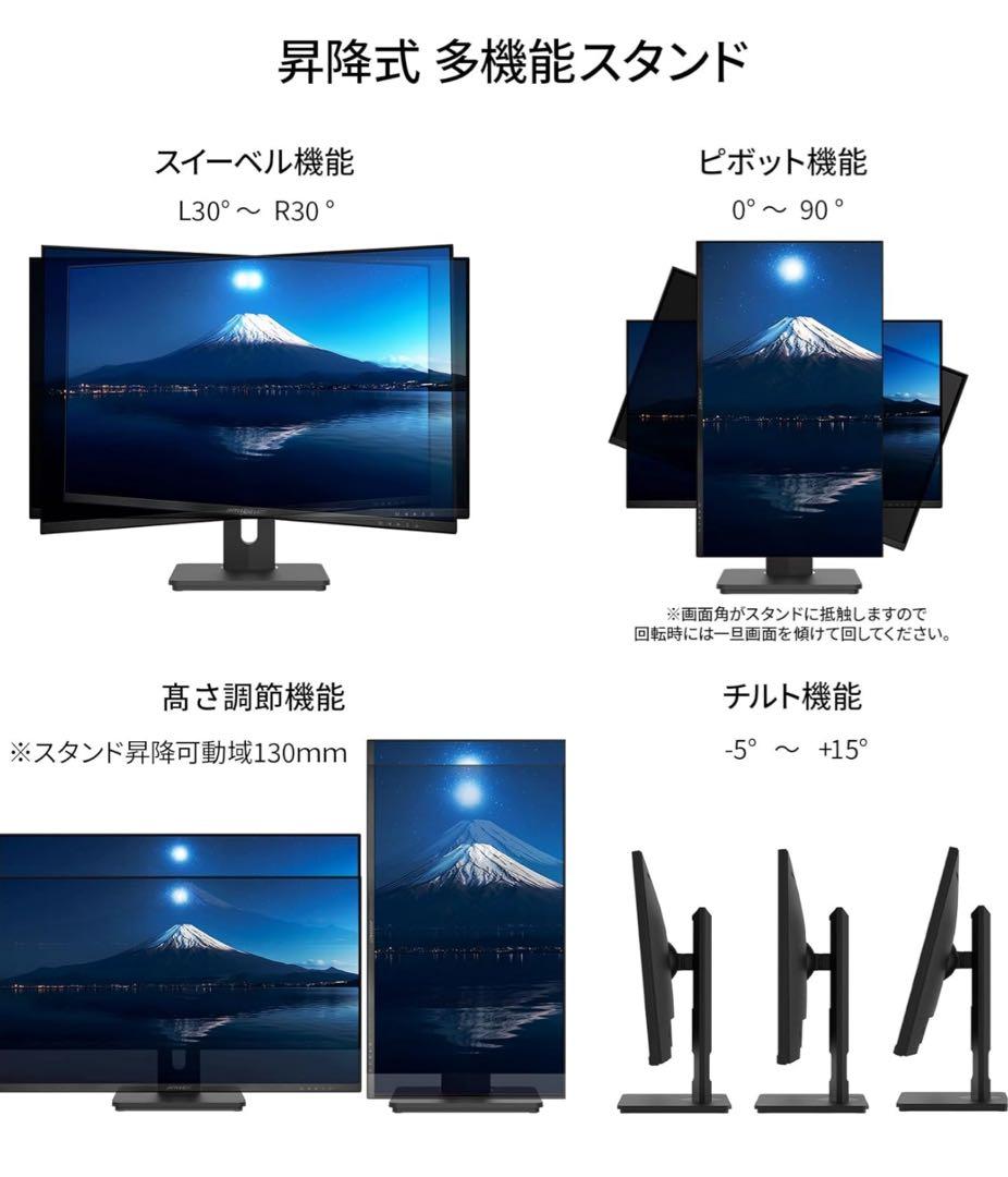 JAPANNEXT 28型 IPS 4K液晶モニター